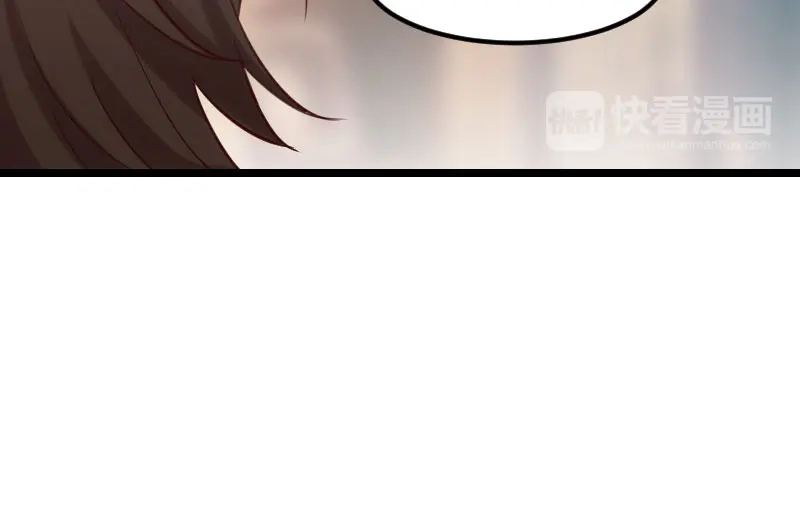 《贺少的闪婚暖妻》第4话 怎么回事？ 第46页
