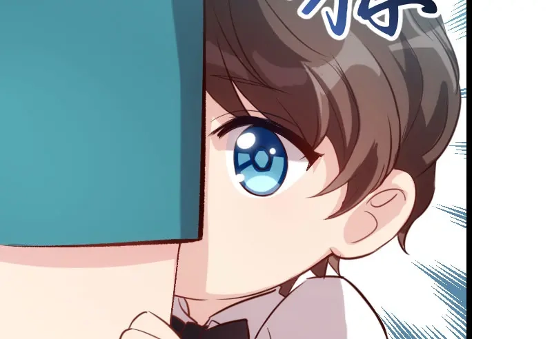 《贺少的闪婚暖妻》第4话 怎么回事？ 第52页