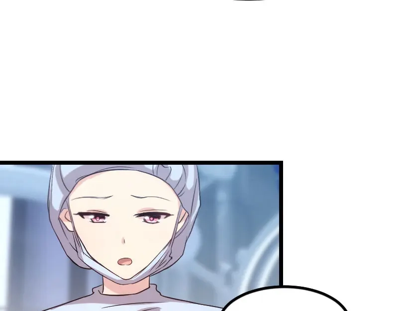 《贺少的闪婚暖妻》第40话 前男友的纠缠 第30页