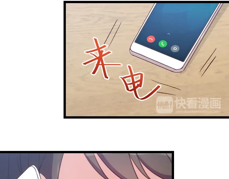 《贺少的闪婚暖妻》第40话 前男友的纠缠 第61页