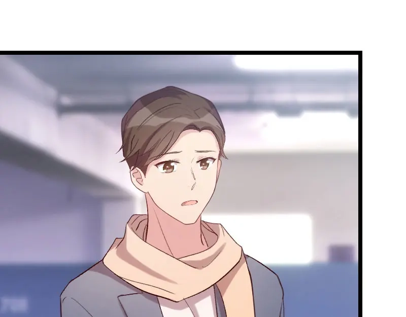 《贺少的闪婚暖妻》第40话 前男友的纠缠 第44页