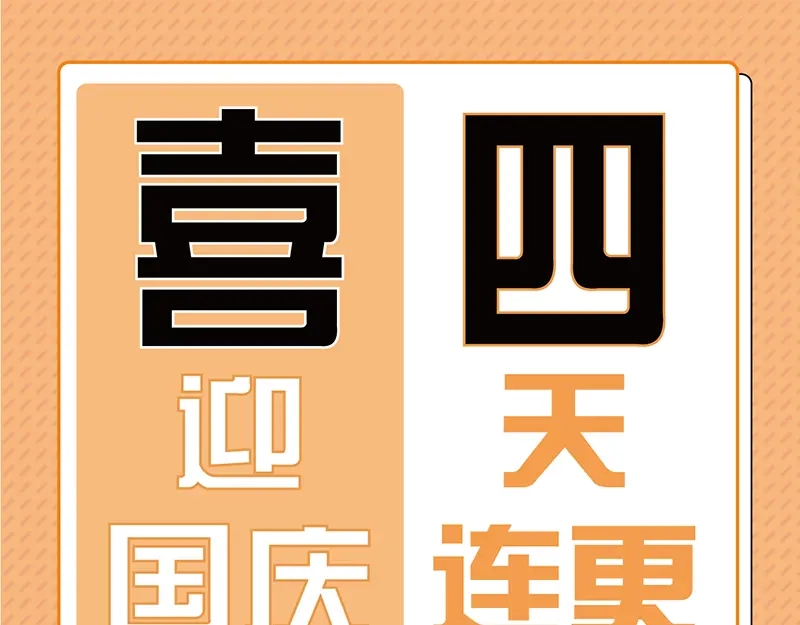 《贺少的闪婚暖妻》第41话 太有钱就是这点不好 第63页