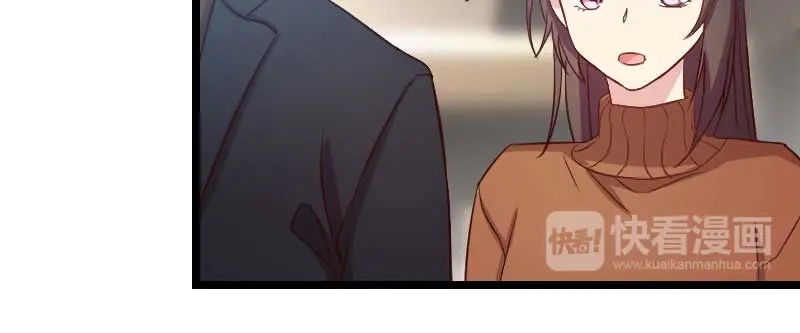 《贺少的闪婚暖妻》第41话 太有钱就是这点不好 第20页