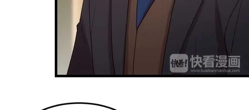 《贺少的闪婚暖妻》第41话 太有钱就是这点不好 第51页