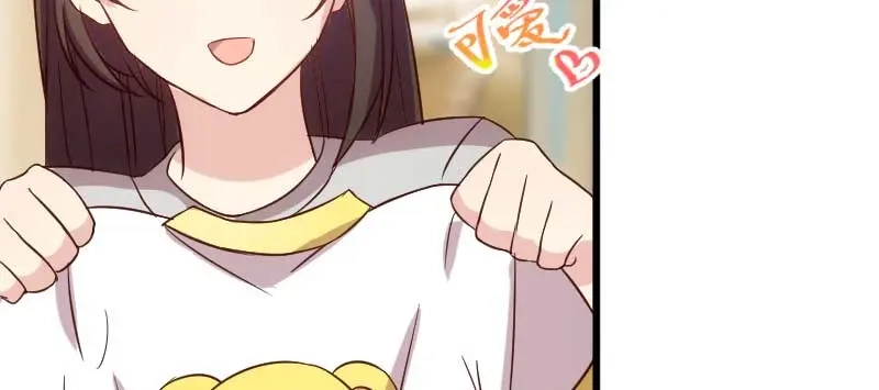 《贺少的闪婚暖妻》第42话 定日子 第50页