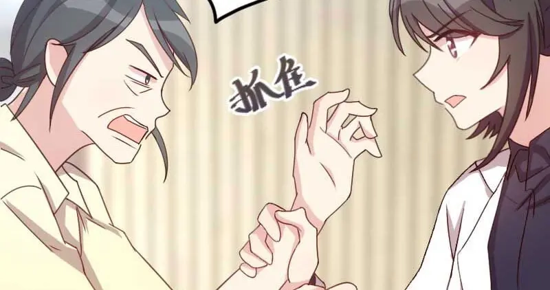 《贺少的闪婚暖妻》第43话 带小宝上班 第43页