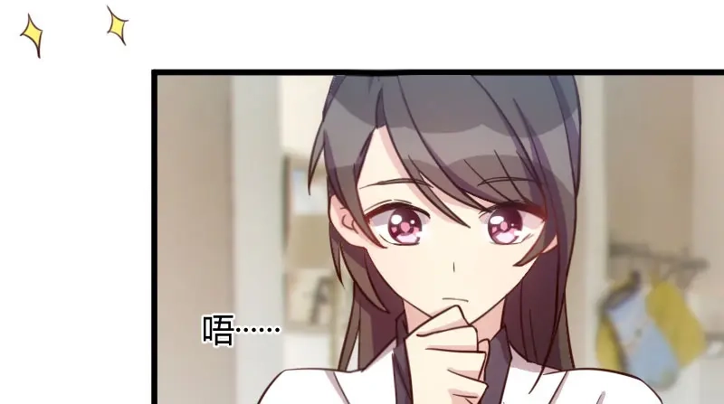 《贺少的闪婚暖妻》第43话 带小宝上班 第14页