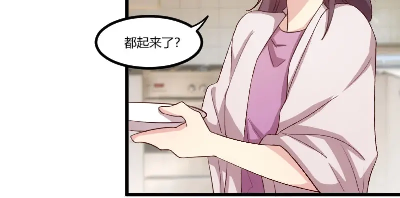 《贺少的闪婚暖妻》第43话 带小宝上班 第5页