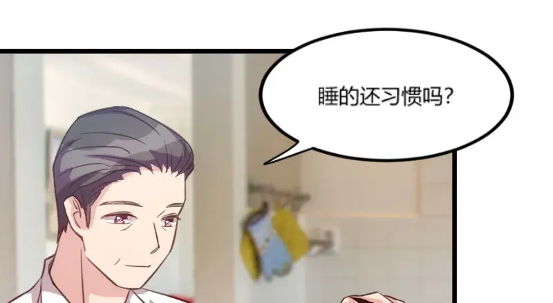 《贺少的闪婚暖妻》第43话 带小宝上班 第8页