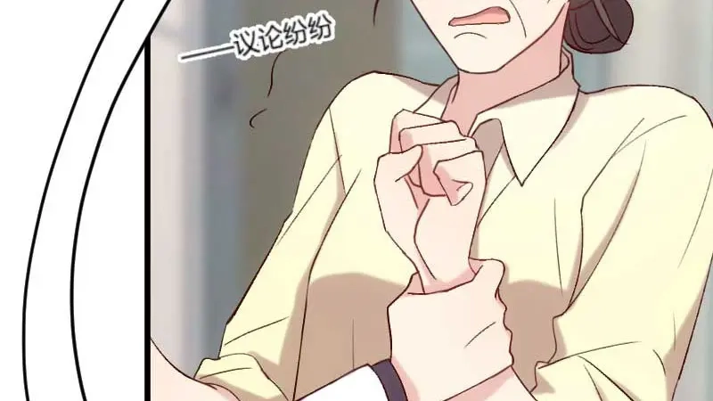 《贺少的闪婚暖妻》第44话 受伤了？ 第5页
