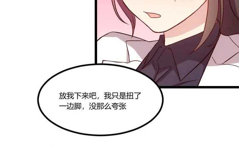 《贺少的闪婚暖妻》第46话 为什么娶我 第40页