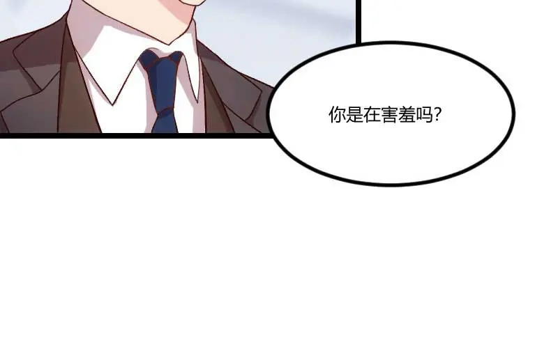 《贺少的闪婚暖妻》第46话 为什么娶我 第42页