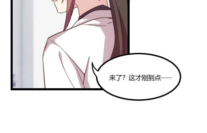 《贺少的闪婚暖妻》第46话 为什么娶我 第35页