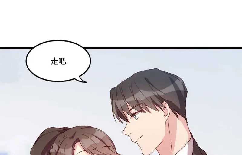 《贺少的闪婚暖妻》第46话 为什么娶我 第36页