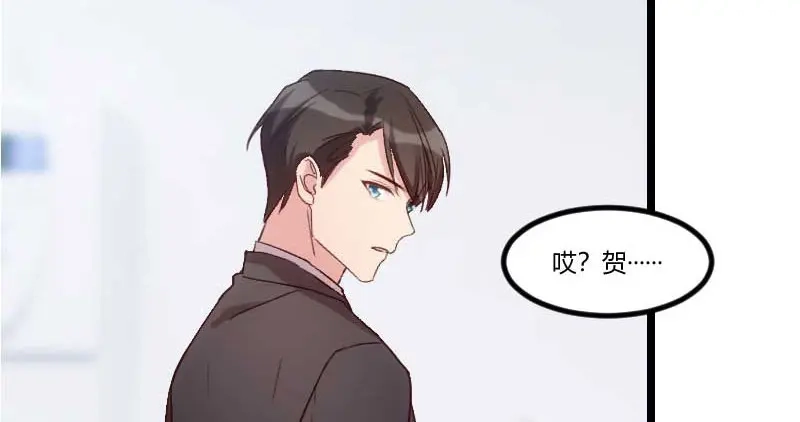 《贺少的闪婚暖妻》第46话 为什么娶我 第8页