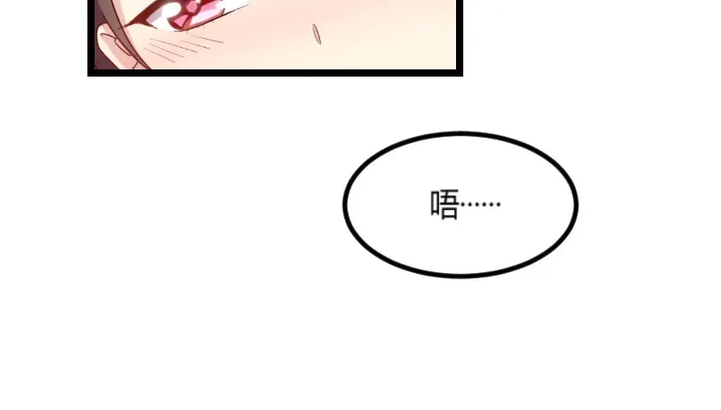 《贺少的闪婚暖妻》第47话 我们家，是男人下厨 第19页