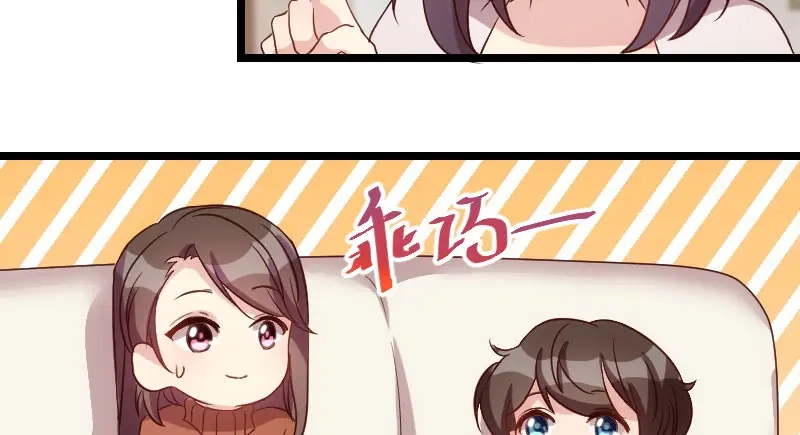 《贺少的闪婚暖妻》第47话 我们家，是男人下厨 第27页