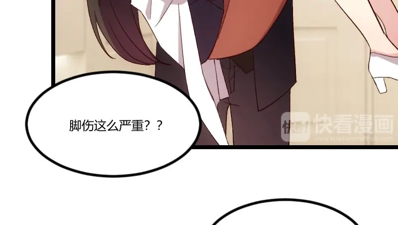 《贺少的闪婚暖妻》第47话 我们家，是男人下厨 第24页
