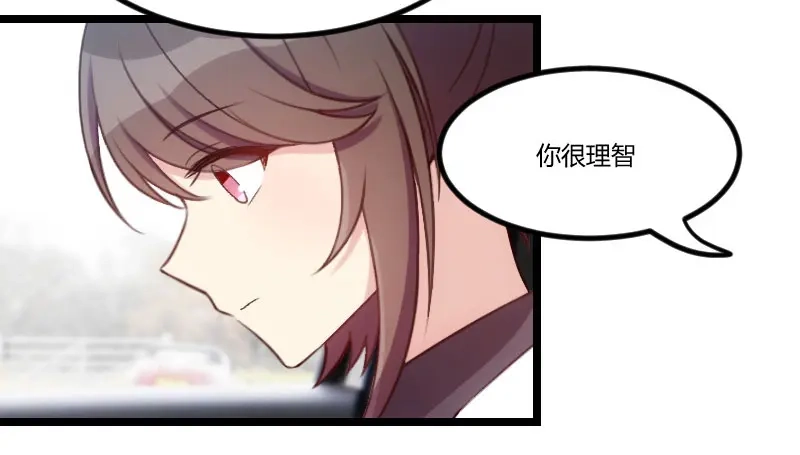 《贺少的闪婚暖妻》第47话 我们家，是男人下厨 第8页