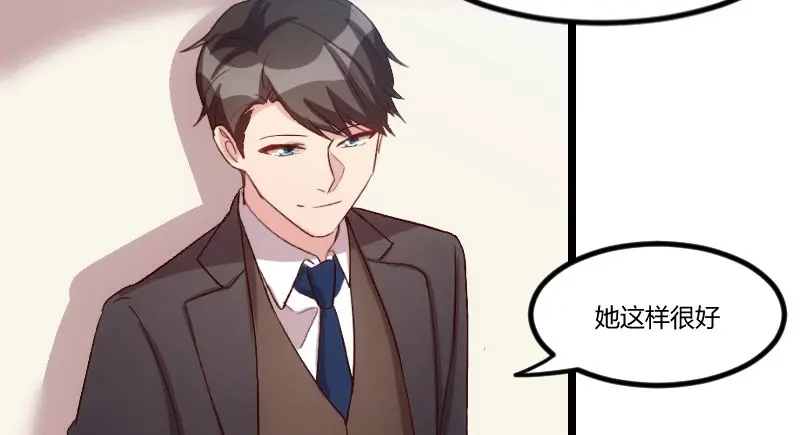 《贺少的闪婚暖妻》第47话 我们家，是男人下厨 第29页
