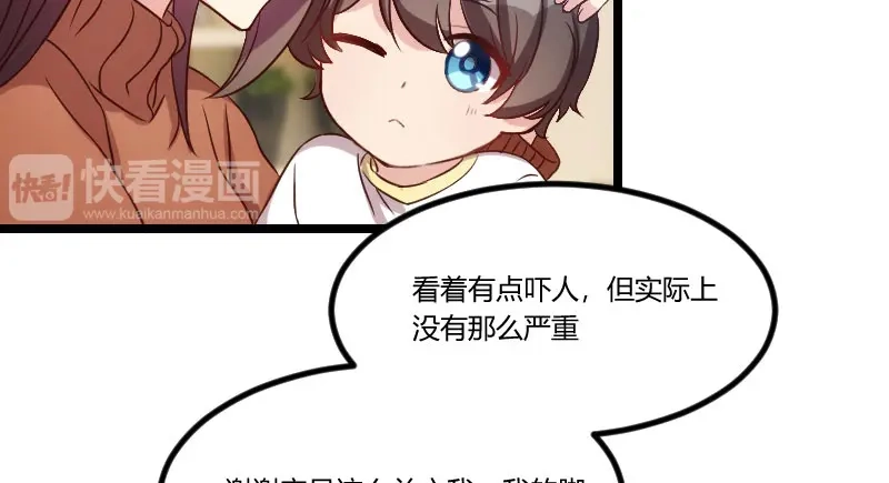 《贺少的闪婚暖妻》第47话 我们家，是男人下厨 第40页