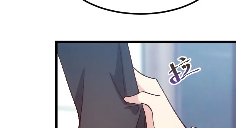 《贺少的闪婚暖妻》第49话 谢谢你英雄救美 第35页