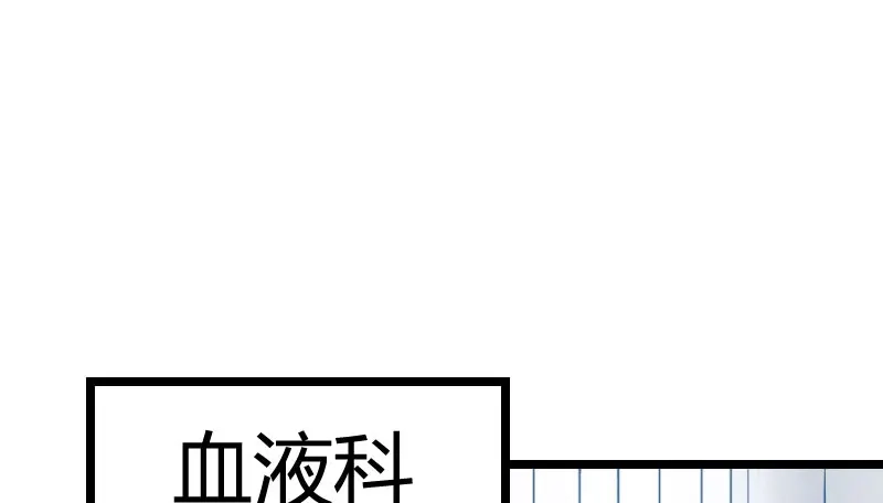 《贺少的闪婚暖妻》第49话 谢谢你英雄救美 第9页