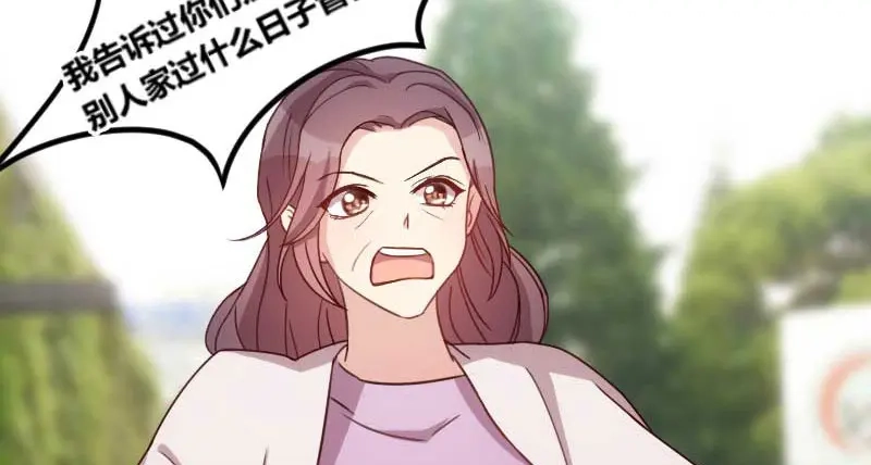 《贺少的闪婚暖妻》第49话 谢谢你英雄救美 第64页