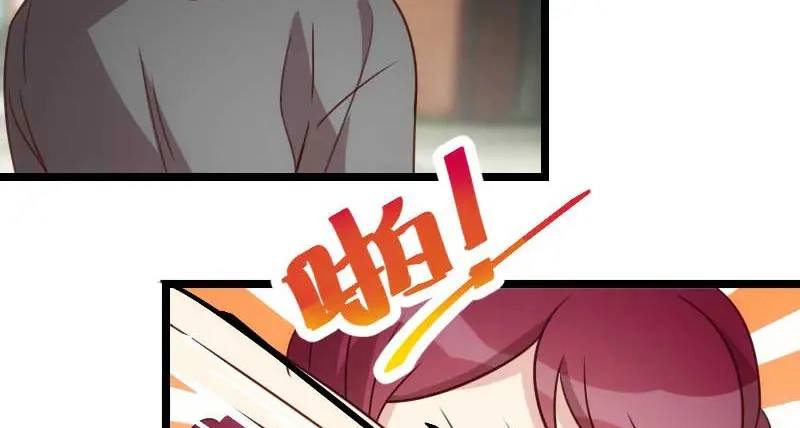 《贺少的闪婚暖妻》第49话 谢谢你英雄救美 第62页