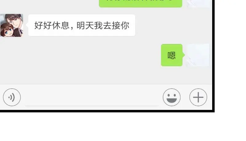 《贺少的闪婚暖妻》第49话 谢谢你英雄救美 第69页