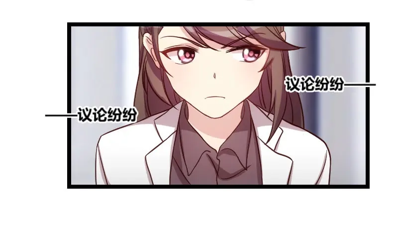 《贺少的闪婚暖妻》第49话 谢谢你英雄救美 第26页
