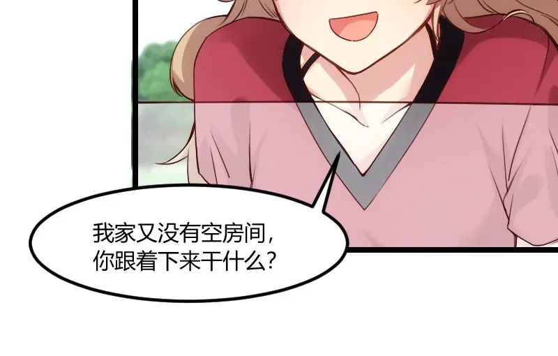 《贺少的闪婚暖妻》第5话 你是怎么当妈的？ 第18页