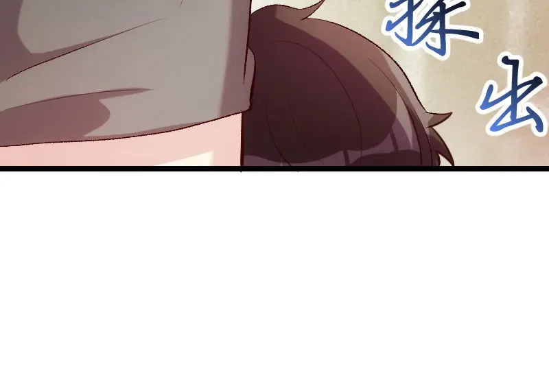 《贺少的闪婚暖妻》第5话 你是怎么当妈的？ 第66页