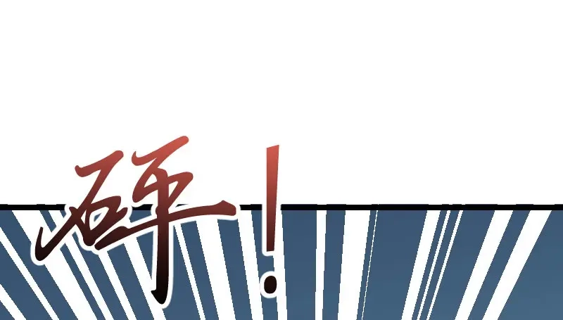 《贺少的闪婚暖妻》第5话 你是怎么当妈的？ 第55页