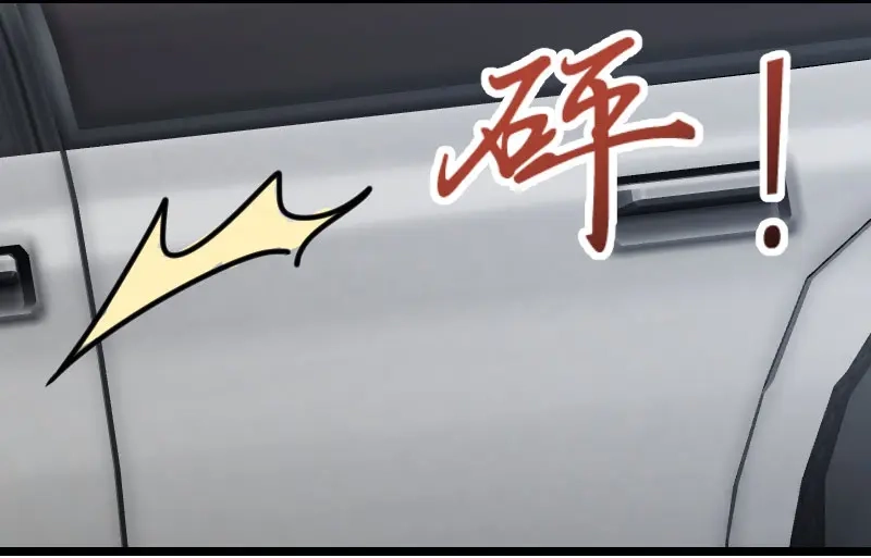 《贺少的闪婚暖妻》第5话 你是怎么当妈的？ 第16页