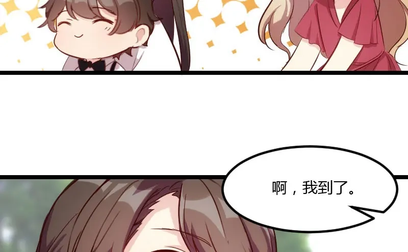 《贺少的闪婚暖妻》第5话 你是怎么当妈的？ 第14页