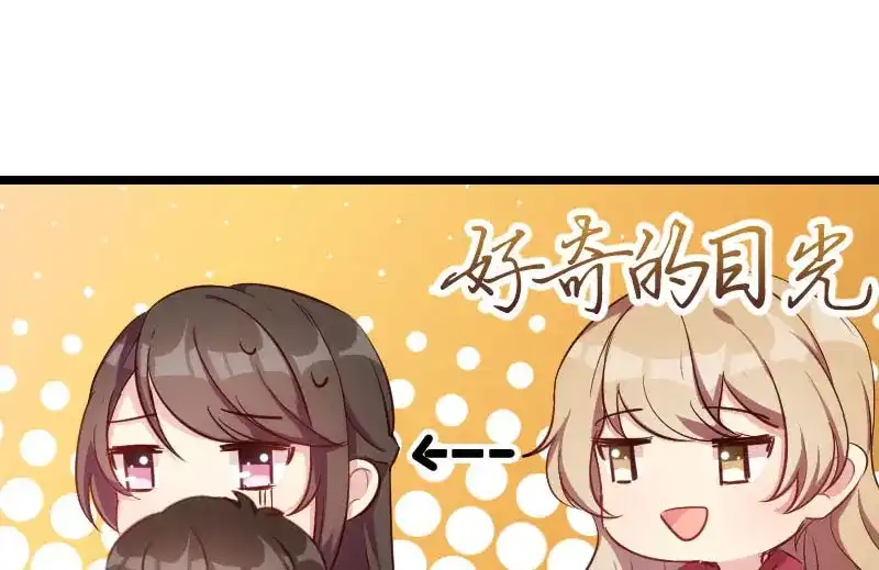 《贺少的闪婚暖妻》第5话 你是怎么当妈的？ 第13页