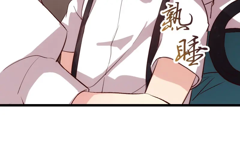 《贺少的闪婚暖妻》第5话 你是怎么当妈的？ 第32页