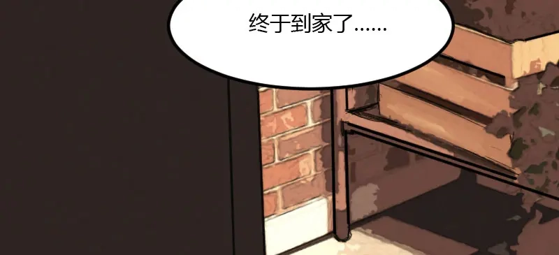 《贺少的闪婚暖妻》第5话 你是怎么当妈的？ 第37页