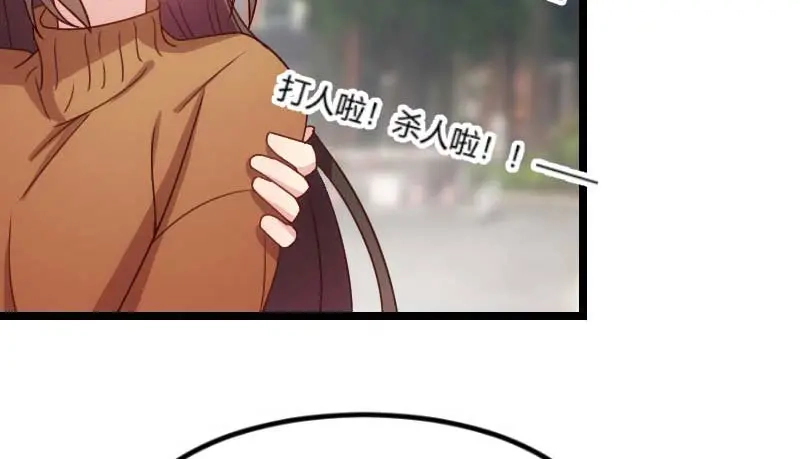 《贺少的闪婚暖妻》第50话 霸气侧漏的老妈 第14页