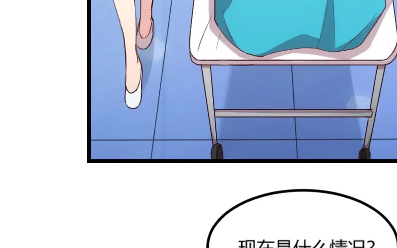 《贺少的闪婚暖妻》第50话 霸气侧漏的老妈 第33页