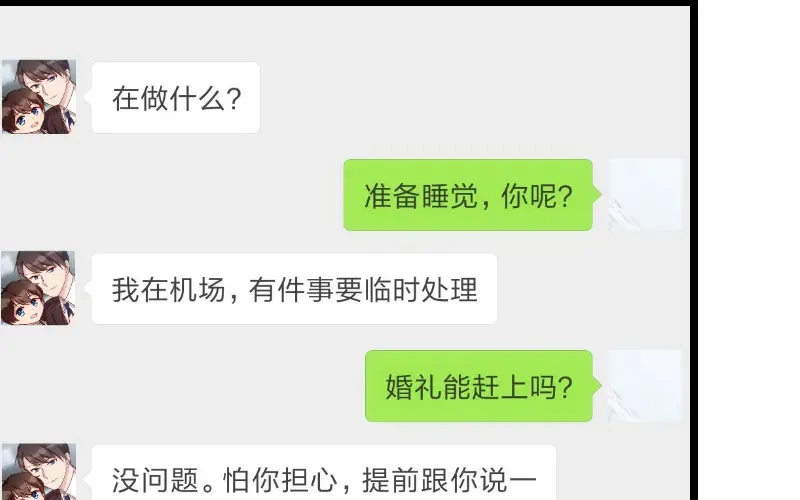 《贺少的闪婚暖妻》第50话 霸气侧漏的老妈 第26页