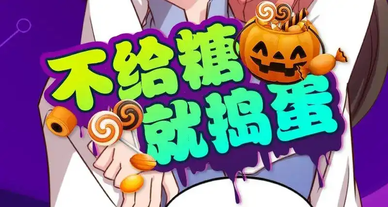 《贺少的闪婚暖妻》第51话 婚礼 第3页