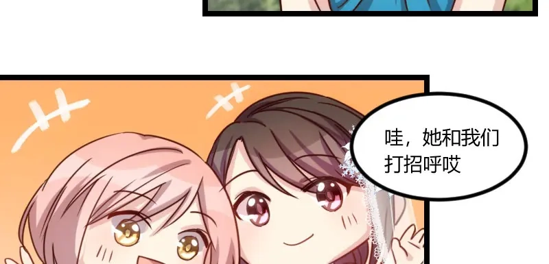 《贺少的闪婚暖妻》第51话 婚礼 第64页