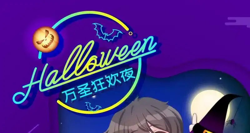 《贺少的闪婚暖妻》第51话 婚礼 第1页