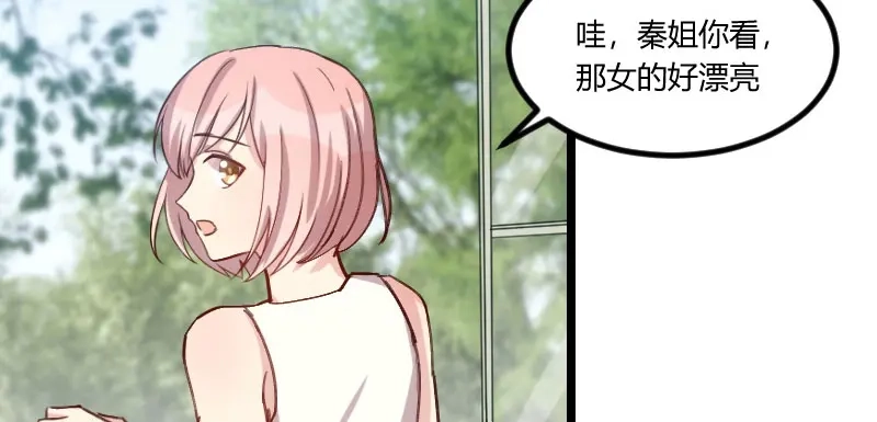 《贺少的闪婚暖妻》第51话 婚礼 第55页