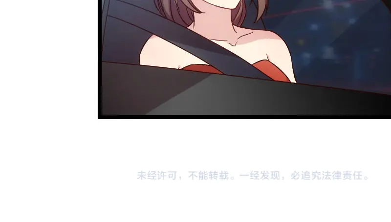 《贺少的闪婚暖妻》第52话 她是最合适的 第49页