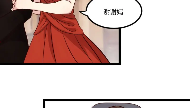 《贺少的闪婚暖妻》第52话 她是最合适的 第40页