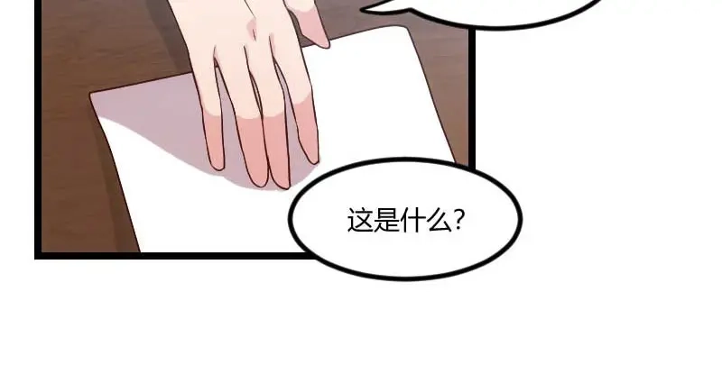 《贺少的闪婚暖妻》第52话 她是最合适的 第51页