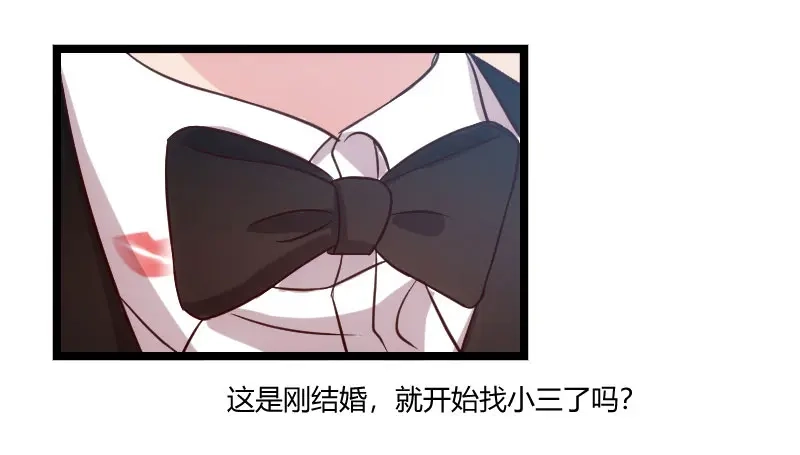 《贺少的闪婚暖妻》第52话 她是最合适的 第34页